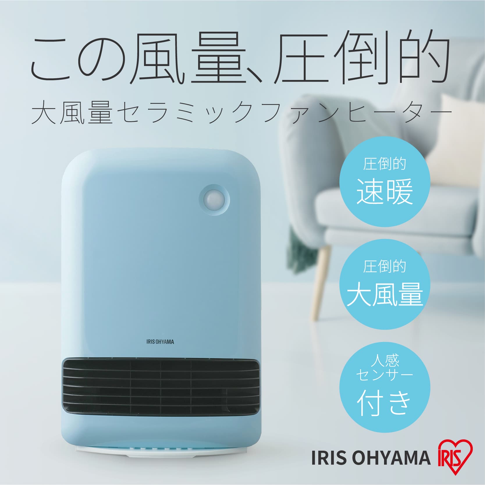 暖房器具 足元 暖房 電気ファンヒーター 人感センサー オフィス 自宅 コンパクト 脱衣所 大風量 ストーブ ヒーター デスク 速暖 おしゃれ ヒーター 電気ストーブ セラミックヒーター 人感センサー 足元 Jch 12td4 オフィス 暖房器具 足元 暖房 デスク 暖房機 あったか