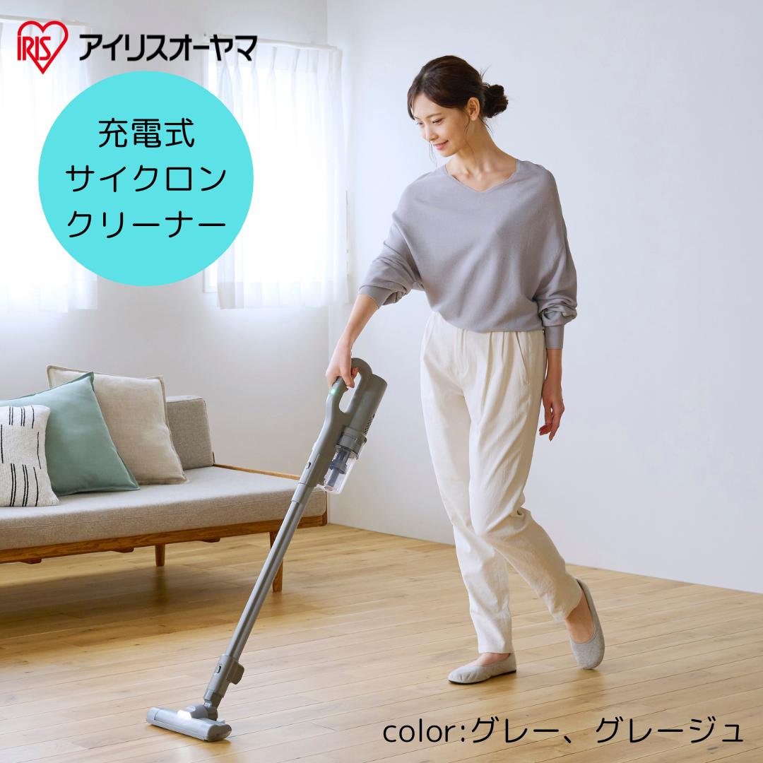 スティッククリーナー アイリスオーヤマ SCD-123P-H SCD-123P-HC 充電式 サイクロン スリム おしゃれ スタンド付き スタイリッシュ LED付き ほこりセンサー サイクロンクリーナー 掃除 クリーナー 掃除機 軽い 軽量｜T-Box