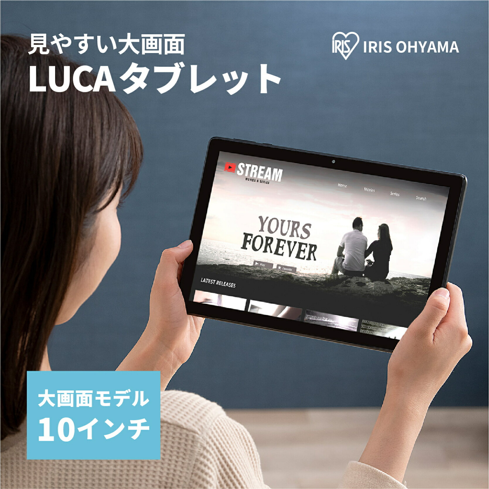 タブレット10インチ Te101n1 B 黒人 送料無料 タブレット 末梢 10インチ 1280 800 本体 Luca Wi Fi型紙 Wi Fi Android10 4真ん中 クアッドコア 上長向け 童子向け 佩びる 輸送 軽さ アイリスオーヤマ Loadedcafe Com