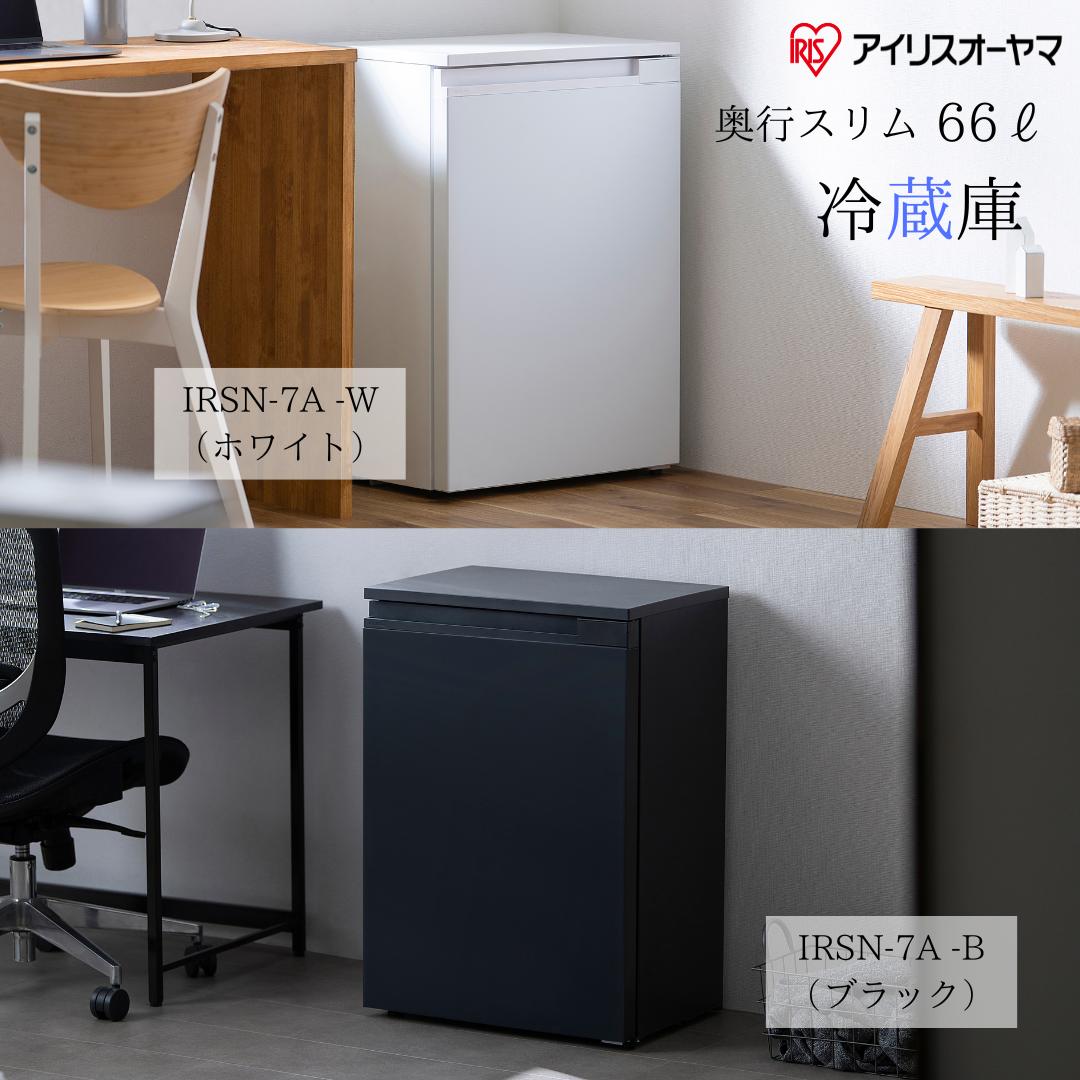 楽天市場】スリム冷凍庫 IUSN-8A-W アイリスオーヤマ 80L 楽天市場】スリム冷凍庫 IUSN-8A-W アイリスオーヤマ 80L