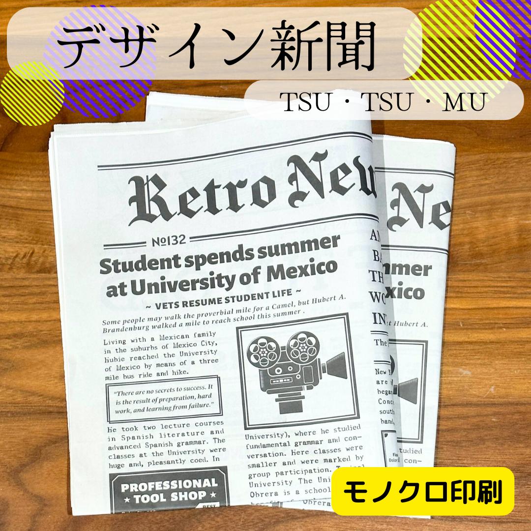 楽天市場】英字新聞 ラッピング クリスマス かわいい 英字 新聞