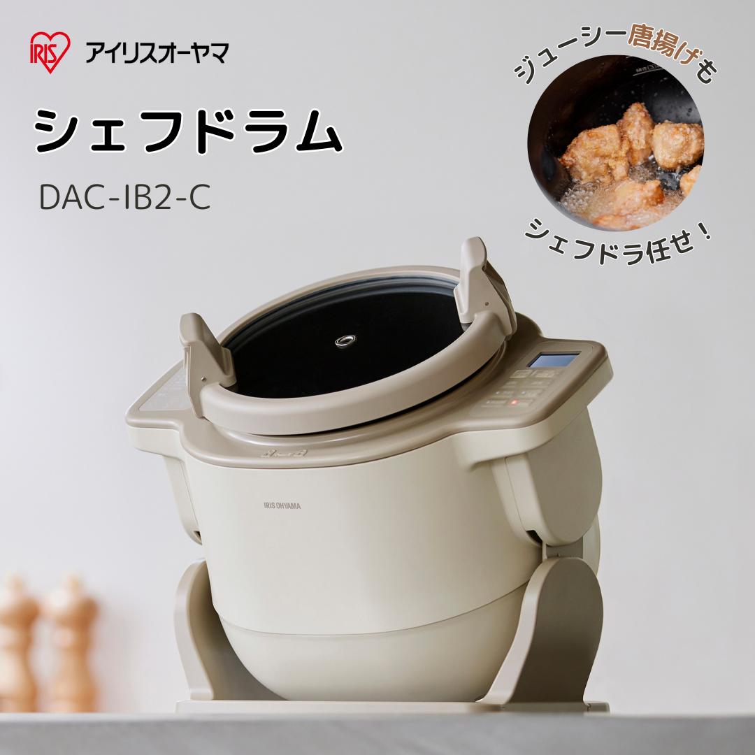 楽天市場】アイリスオーヤマ(IRIS OHYAMA) 自動かくはん式調理機
