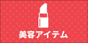 楽天市場】＜ヒロミプロデュース＞ Vアップエクサ ／ EMS トレーニング