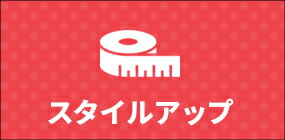 楽天市場】＜ヒロミプロデュース＞ Vアップエクサ ／ EMS トレーニング