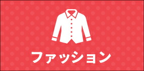 楽天市場】＜ヒロミプロデュース＞ Vアップエクサ ／ EMS トレーニング