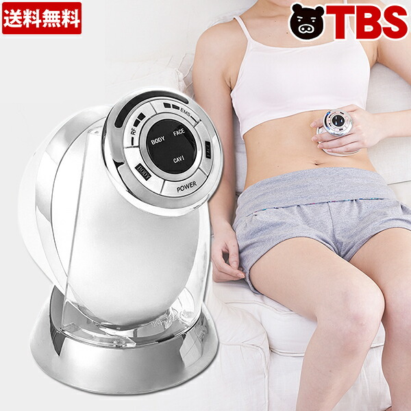 楽天市場 Rfボーテ キャビスパ Rfコア 送料無料 ヤーマン Ya Man ラジオ波 Ems お腹 ぽっこりお腹 引き締め 防水 お風呂 ヒップ お尻 太もも 二の腕 スタイルアップ エステ キャビテーション Tbsショッピング Tbsショッピング 楽天市場店