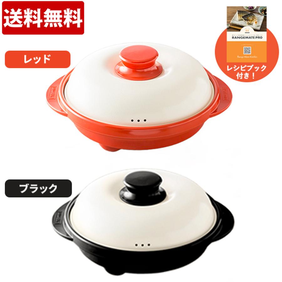 楽天市場】ムテキレンジ/電子レンジ調理器/1個 / 時短 楽天市場】ムテキレンジ/電子レンジ調理器/1個 / 時短