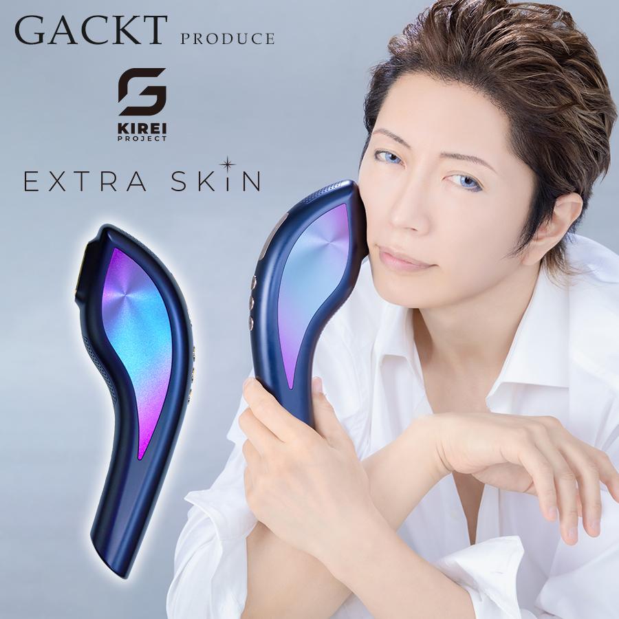 エクストラスキン／GACKTプロデュース ／ 2449 【TBSショッピング】 29,985円
