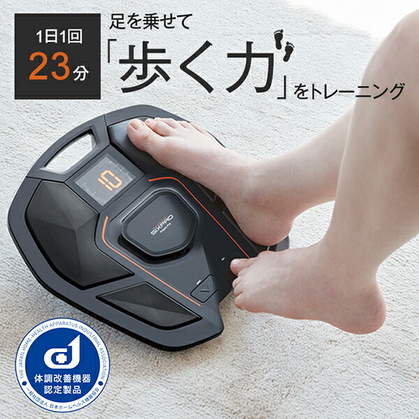 8/9まで特別価格】 ／ SIXPAD Foot Fit（シックスパッド フット