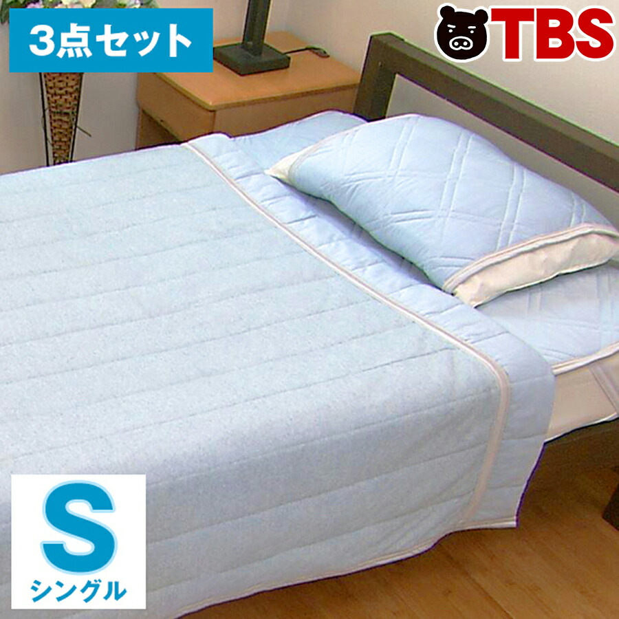 楽天市場 西川 クールマジック ダブルクール 3点セット シングル 敷パッド 枕パッド リバーシブルケット Tbsショッピング Tbsショッピング 楽天市場店