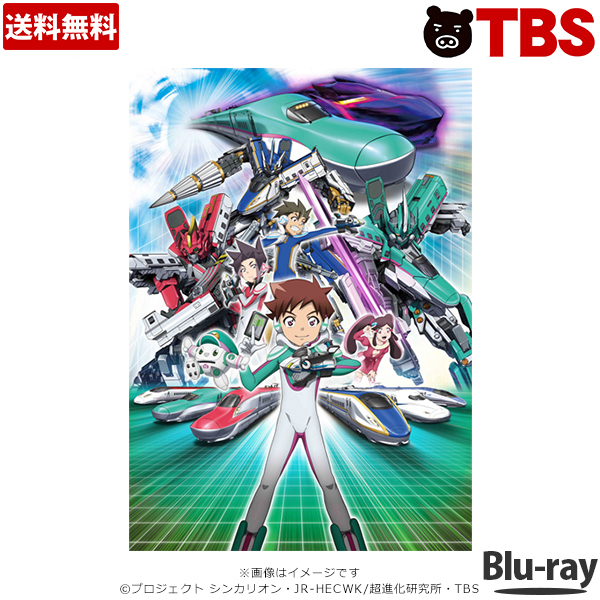 楽天市場 新幹線 変形 ロボ シンカリオン 通常版 Blu Ray Box 3 3枚組 ブルーレイ ソフト アニメ 電車 ロボット 子供 キッズ 封入特典 映像特典 付き Tbsショッピング Tbsショッピング 楽天市場店