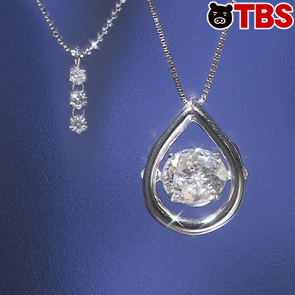 最終値下げ 楽天市場 高島屋 18金 ホワイト ゴールド 0 7ctトゥインクルダイヤ ペンダント 特別セット ダイヤモンド レディース ジュエリー アクセサリー 百貨店 ゴールド 記念日 結婚祝い 誕生日 プレゼント にもおすすめ Tbsショッピング Tbsショッピング
