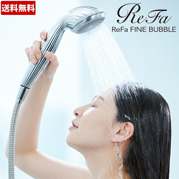 海外正規品 楽天市場 Refa Fine Bubble リファ ファインバブル Mtg シャワー シャワーヘッド 節約 節水 肌 頭皮 お風呂 シルキーバス Tbsショッピング Tbsショッピング 楽天市場店 魅力的な Peugeot Tuning Parts Co Uk