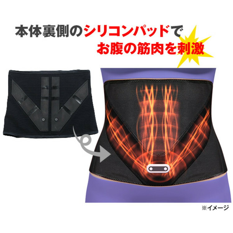 楽天市場 Vアップシェイパー Ems Ems 腹筋 引き締め お腹 ぽっこりお腹 くびれ ウエスト 補整下着 補整 Vアップ 筋トレ スタイルアップ インナーマッスル 筋肉 低周波 中周波 着圧 ヒロミ Tbsショッピング Tbsショッピング 楽天市場店