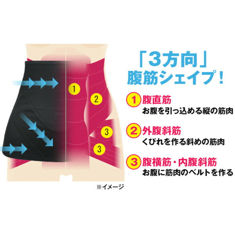 楽天市場 Vアップシェイパー Ems Ems 腹筋 引き締め お腹 ぽっこりお腹 くびれ ウエスト 補整下着 補整 Vアップ 筋トレ スタイルアップ インナーマッスル 筋肉 低周波 中周波 着圧 ヒロミ Tbsショッピング Tbsショッピング 楽天市場店