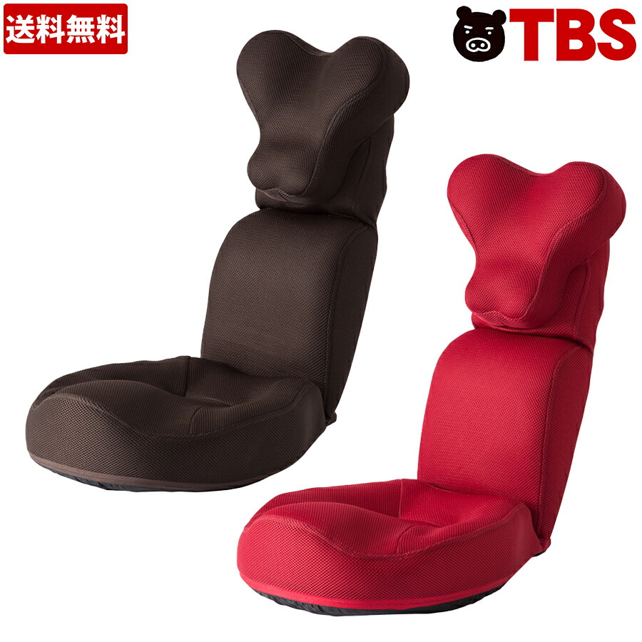 肩先 喉頸 スッキリ 居敷ストゥール Hoguure ほぐーれ 伸ばすこと ほぐし後方 肩甲骨 取り外す 骨盤帯 腰 佇まい 指圧 血の巡り 椅子 リクライニング 整体先生 Tbs買い物 Digitalland Com Br