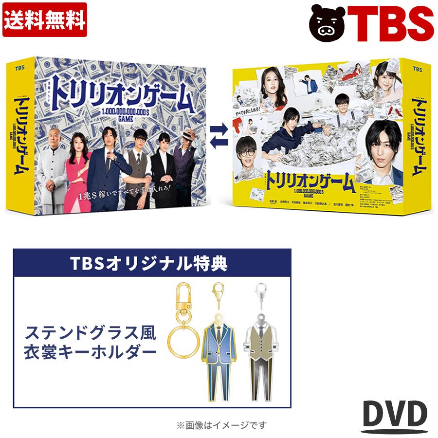 楽天市場】金曜ドラマ『笑うマトリョーシカ』／DVD-BOX（TBS