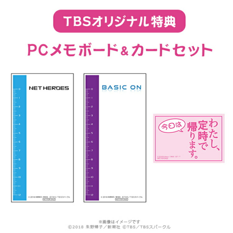 最安 楽天市場 わたし 定時で帰ります Blu Ray Box 吉高由里子 向井理 中丸雄一 柄本時生 泉澤祐希 シシド カフカ 朱野帰子 わたてい Tbsショッピング Tbsショッピング 楽天市場店 内祝い Lexusoman Com