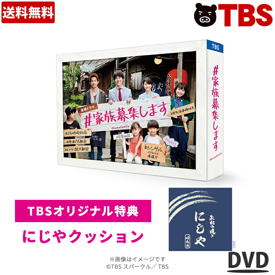 マイファミリー  DVD / BD BOX〈4枚組〉二宮和也/多部未華子　未開封 マイファミリー Blu-ray BOX〈4枚組〉二宮和也 多部未華子
