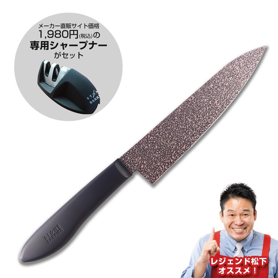 楽天市場】スーパーストーンバリア包丁 牛刀 180mm 日本製 協和