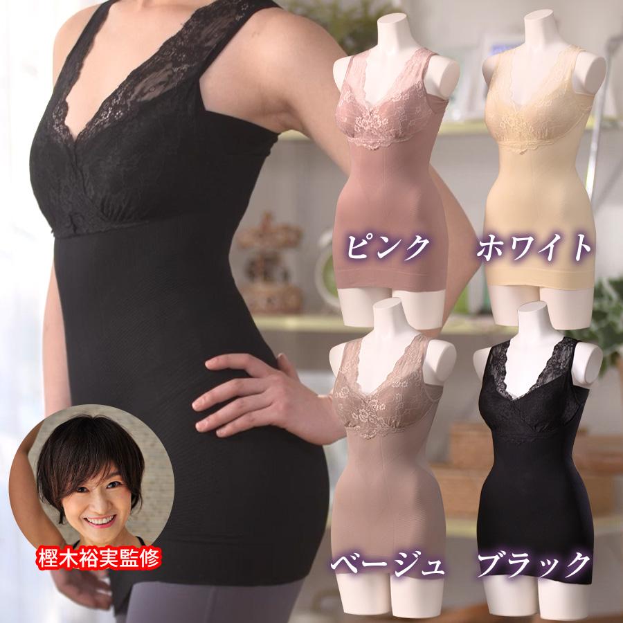 楽天市場】樫木裕実監修 24H健康くびれ筋 ボディメイク