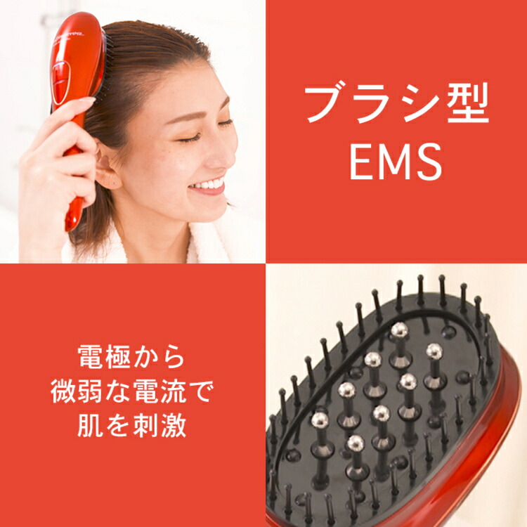 アデランス 電気ブラシ スマスビート EMS リフトアップ 久本ブラシ