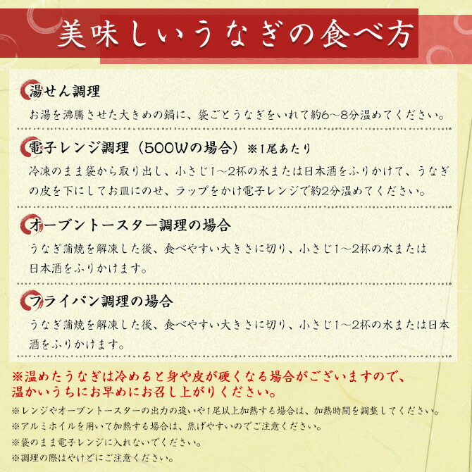 格安SALEスタート】 鹿児島県産 特大うなぎ長焼き 200g × 2尾 newschoolhistories.org