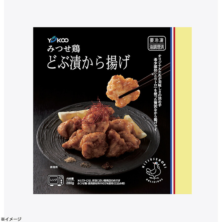 みつせ鶏王道おかずセット どぶ漬から揚げ280g 焼きつくね 10個 2