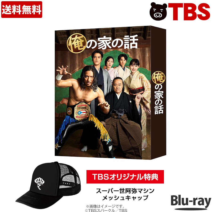 マイ・セカンド・アオハル Blu-ray 楽天市場】火曜ドラマ『マイ・セカンド・アオハル』 ／ Blu-ray
