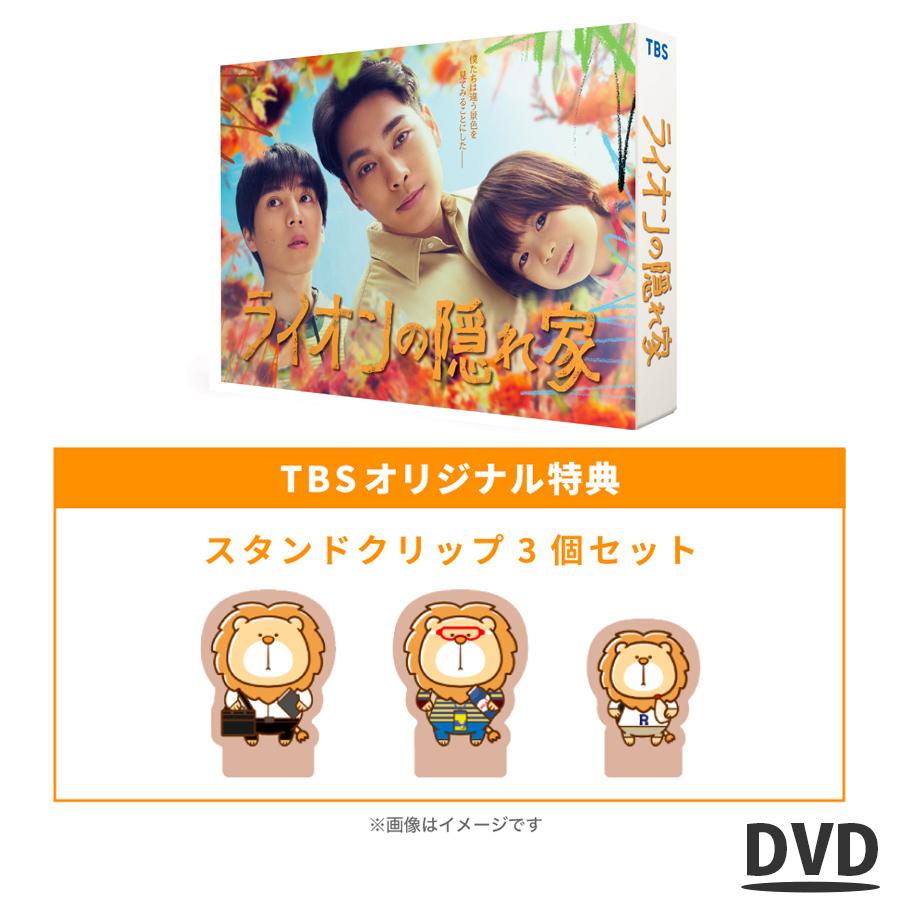 西園寺さんは家事をしない DVD-BOX〈6枚組〉 Amazon.co.jp: 【Amazon.co.jp限定】西園寺さんは家事をしない