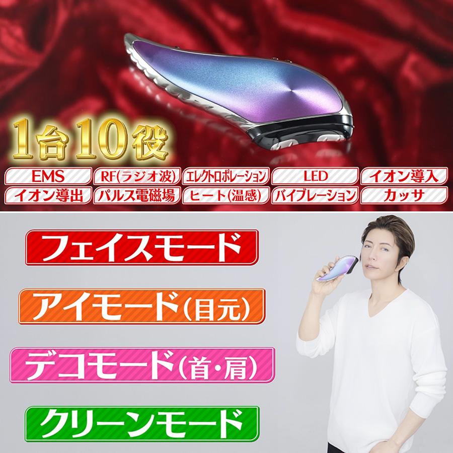 GACKT　エクストラカッサ エクストラカッサ／GACKTプロデュース ／ 2449 【TBSショッピング】