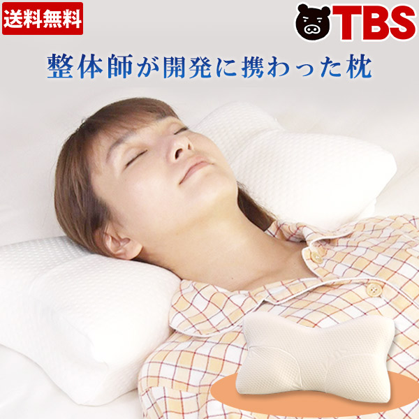【楽天市場】西川 クラウドウェーブ ピロー ／ 枕 まくら 快眠 睡眠 