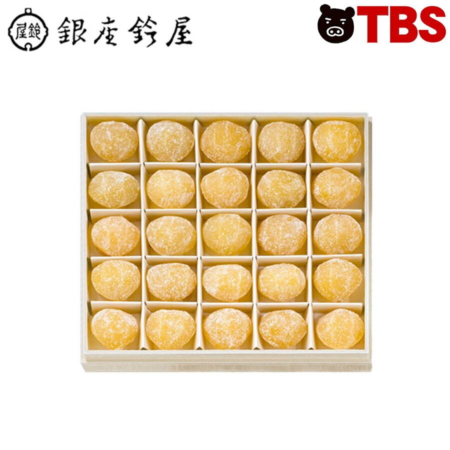 銀座鈴屋 栗甘納糖 800g 付届け職能 栗 甘納糖 あまなっとう 赤坂 銀座 鈴屋 栗こわれ でっかい 接合甘味 お菓子 ギフト Tbsショッピッング Lisaproject Eu