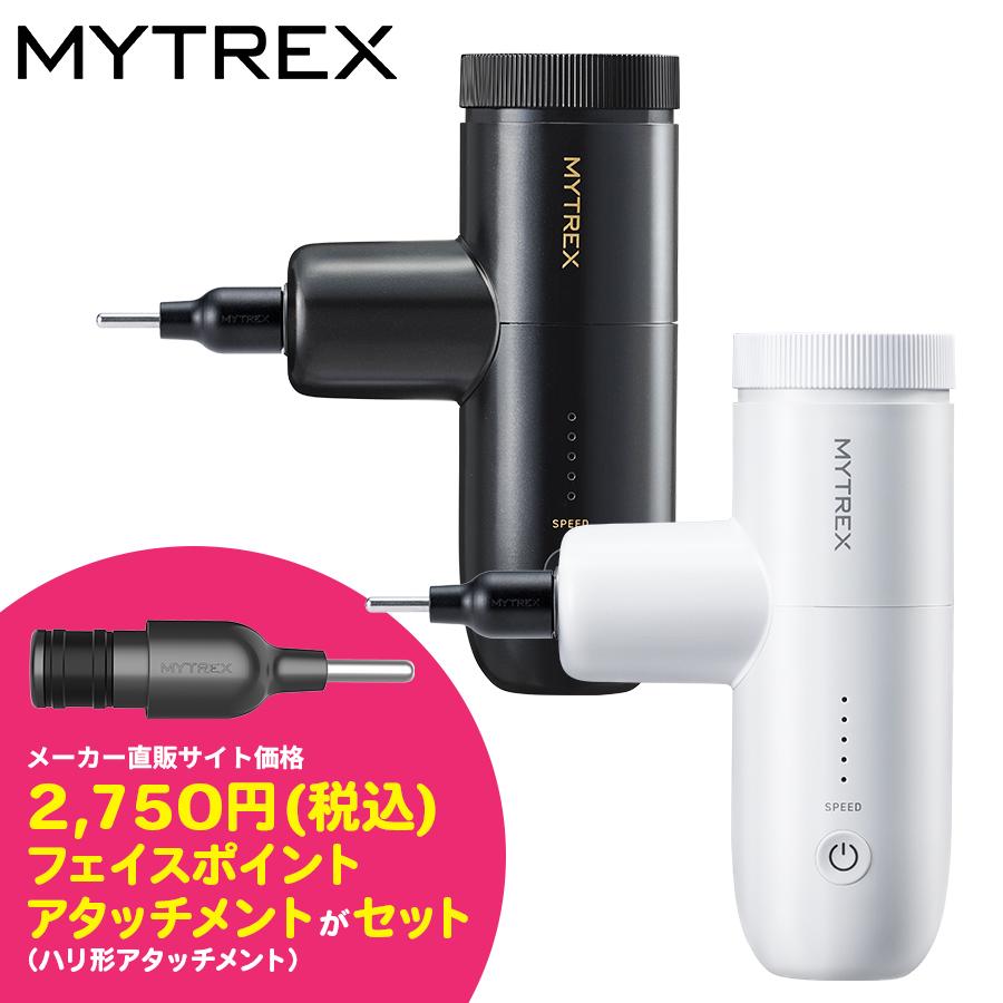MYTREX リバイブミニ XS2  ／ フェイスポイントアタッチメントセット ／ マイトレックス マイトレ 美顔器 ハンディガンボディケア 【TBS買い出し】