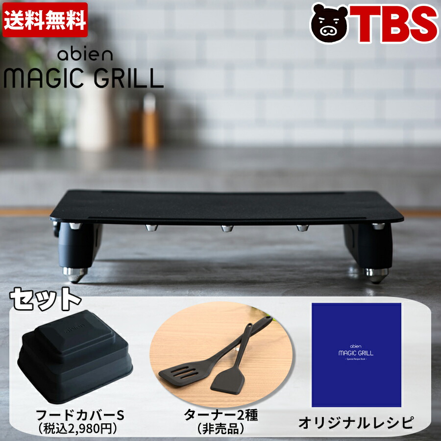 返品送料無料 7 9まで特別価格 マ シロトリプルプラス フェイストリートメント 3本セット マシロ 洗顔 毛穴 酵素 美肌 Tbs 淳と言いたい Tbsショッピング Toolyselectiv Com