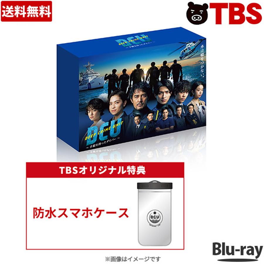 楽天市場】【送料無料】 ／ 日本沈没 -希望のひと-／Blu-ray BOX（TBS