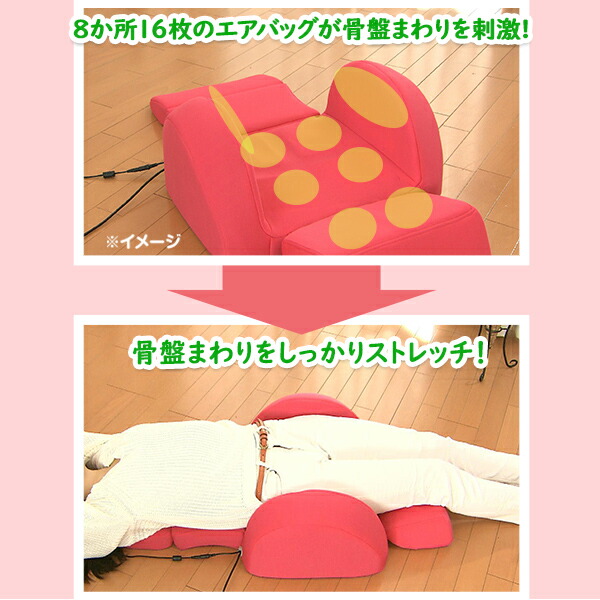 楽天市場 全品5倍 送料クーポン 4日時 芦屋美整体 骨盤スリム 3dエアー 骨盤 引き締め 椅子 座椅子 納富亜矢子 エアバッグ 美脚効果 ウエスト 太もも ストレッチ 骨盤シェイプ Tbsショッピング Tbsショッピング 楽天市場店