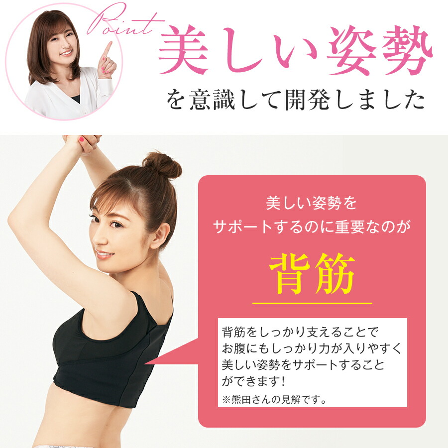 スタイルコーチはだ着 1枚 熊田曜子製作 熊田曜子 インナー ブラ ブラ ブラ最前 整合 改版 グラビア 心術 ぽっこり餌袋 Tbs買物 Silk Music Com