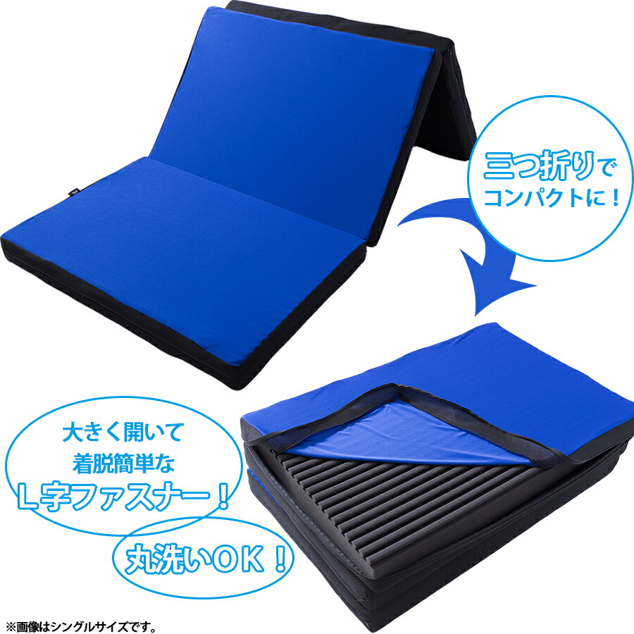 スリープ マジック