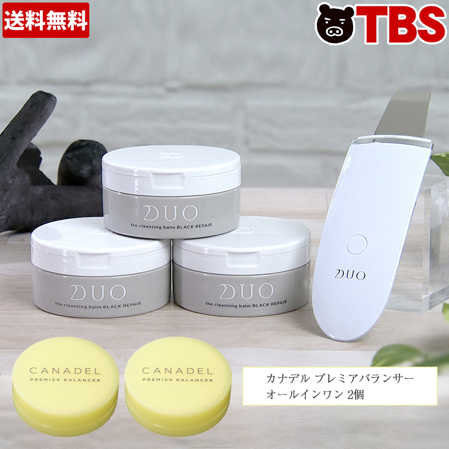 送料無料/新品】 DUO ブラックリペア&カナデルプレミアリフト