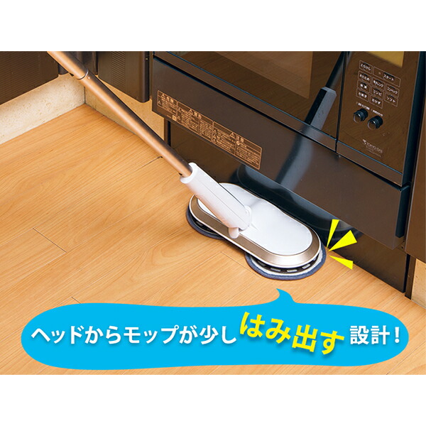 楽天市場 コードレス回転モップクリーナーneo モップパッド2セット 掃除 電動 水拭き 床掃除 ダブル繊維構造 掃除用具 清掃用具 フローリング モップ モップパッド フロアモップ 雑巾がけ Tbsショッピング Tbsショッピング 楽天市場店