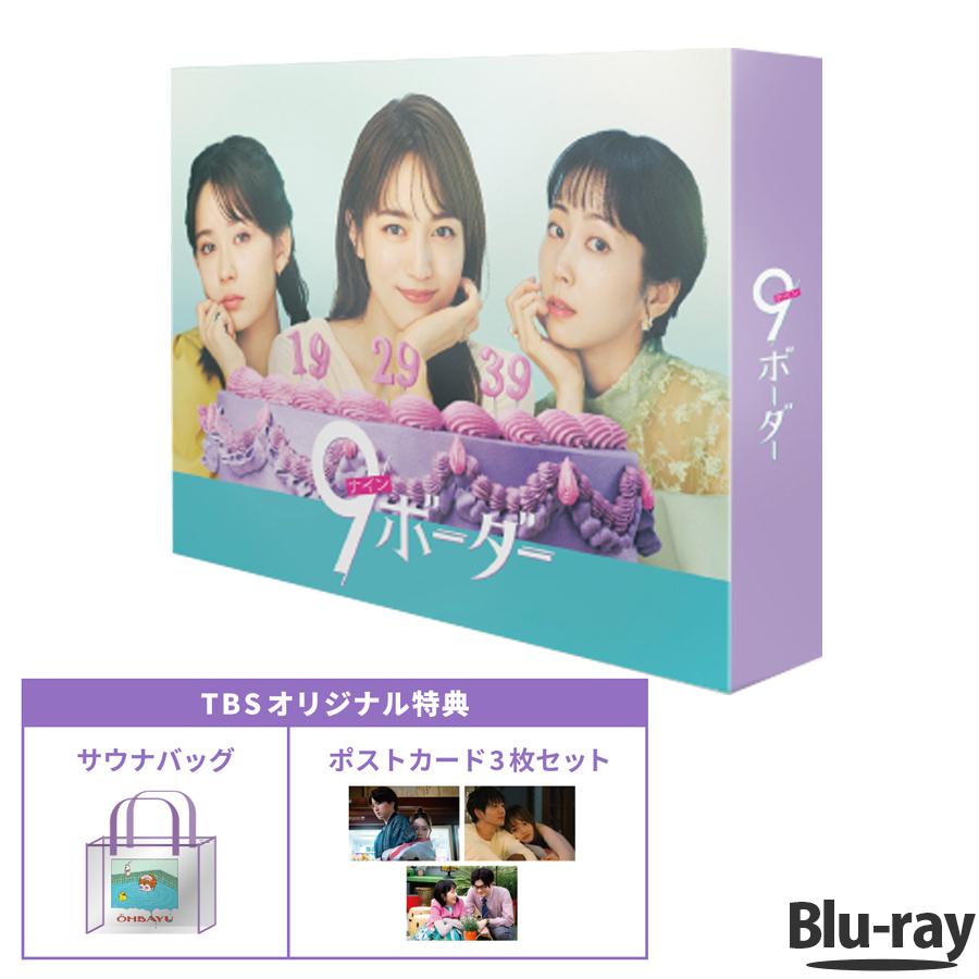 BORDER（ボーダー）全5巻＋スペシャルドラマ　DVD 7枚　全巻セット s2113577_343594_00.jpg