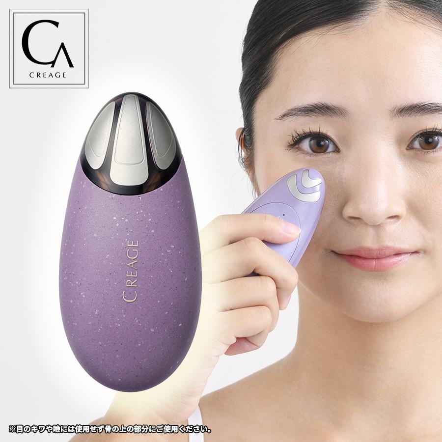 楽天市場】【美容家電レンタル】YA-MAN ヤーマン メディリフト アイ