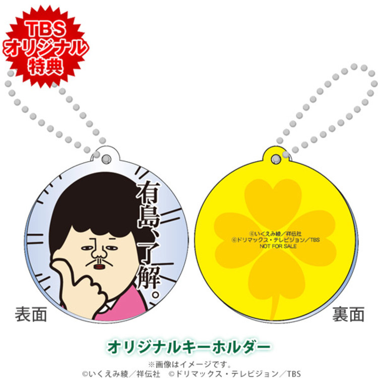 楽天市場 あなたのことはそれほど Blu Ray Box あなそれ 波瑠 東出昌大 仲里依紗 鈴木伸之 大政絢 中川翔子 Tbsショッピング Tbsショッピング 楽天市場店