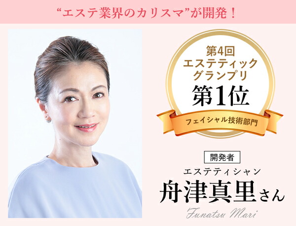 TBS公式 МＥマスターオールインワンゲル 2本セット MEマスター オールインワンゲル 3本特別セット | TBSショッピング