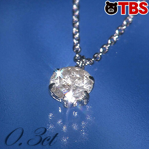 楽天市場】6.5〜7mm あこや 真珠 ネックレス 3点 セット ／ イヤリング ピアス パール シンプル ジュエリー レディース アクセサリー  誕生日 記念日 ギフト ／ プレゼント にもおすすめ 【TBSショッピング】 : TBSショッピング 楽天市場店