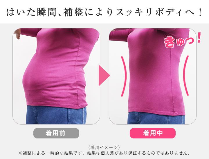 楽天市場 芦屋美整体 骨盤スリムスタイルショーツ 2枚セット 補整 補整下着 お腹 引き締め ぽっこりお腹 インナー 骨盤 ベルト 納富亜矢子 Tbsショッピング Tbsショッピング 楽天市場店