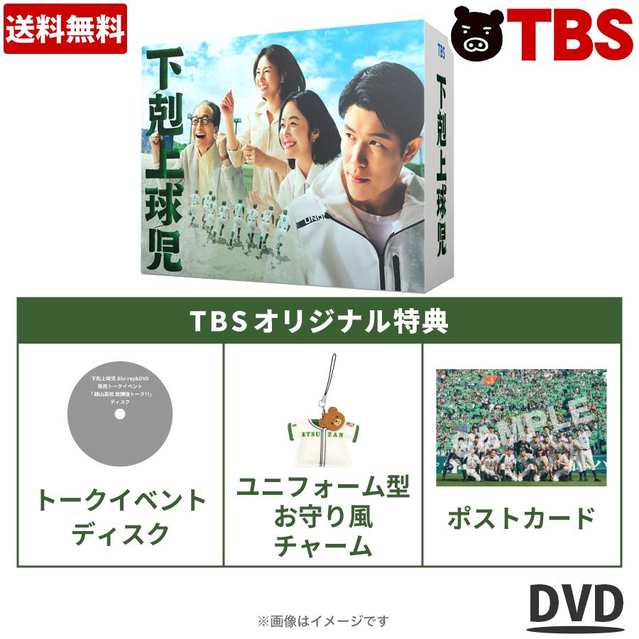 中古美品☆日常 ディレクターズカット版 DVD-BOX 特典ディスク付4枚組 Amazon.co.jp: 日常 ディレクターズカット版 DVD-BOX : 本多