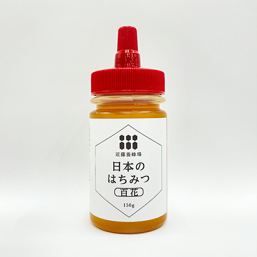 令和4年産　国産　百花蜜はちみつ　新蜜　2.4キロ d2f0cd657d87bfd9cac3bad3d9c79e