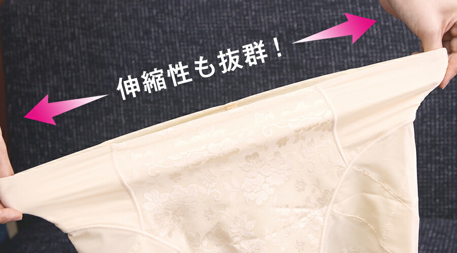 1週間限定6月10日迄 芦屋美整体 骨盤スリム ショーツ エアリー 3枚 セット 補整 補整下着 お腹 引き締め ぽっこりお腹 インナー 骨盤 ベルト 納富亜矢子 Tbsショッピング septicin Com